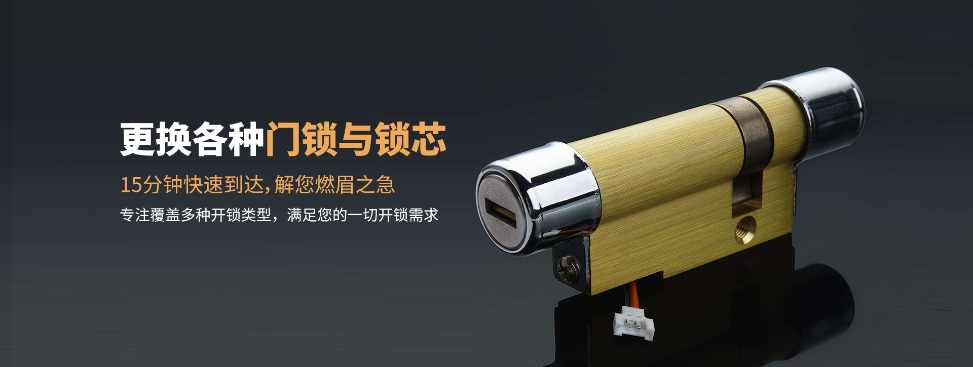 曲靖陆良县banner03