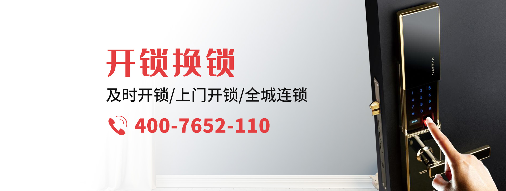 曲靖陆良县banner